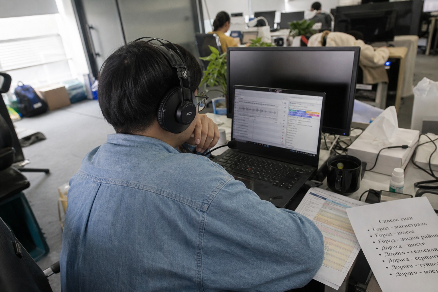 俄语车机语音模型需要哪些环境声和行驶场景标签的标注字段与质检示意图